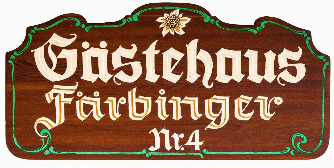 Gaestehaus Faerbinger Bayerisch Gmain Luaran gambar
